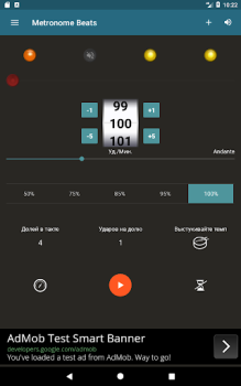 تحميل Metronome Beats الموسيقى والصوت لنظام أندرويد لقطة شاشة 6