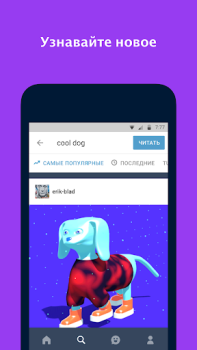 تحميل Tumblr—Fandom, Art, Chaos الاجتماعية لنظام أندرويد لقطة شاشة 2