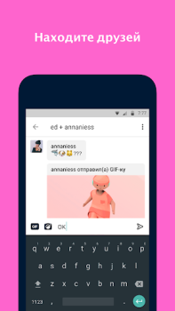 تحميل Tumblr—Fandom, Art, Chaos الاجتماعية لنظام أندرويد لقطة شاشة 3