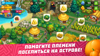 تحميل The Tribez: Build a Village المحاكاة لنظام أندرويد لقطة شاشة 7