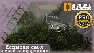تحميل UAZ 4x4 Offroad Simulator سباق لنظام أندرويد لقطة شاشة 3
