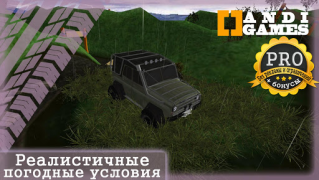 تحميل UAZ 4x4 Offroad Simulator سباق لنظام أندرويد لقطة شاشة 4