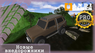 تحميل UAZ 4x4 Offroad Simulator سباق لنظام أندرويد لقطة شاشة 6