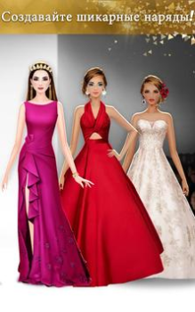 تحميل Fashion Stylist: Dress Up Game ألعاب الأدوار لنظام أندرويد لقطة شاشة 2
