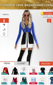 تحميل Fashion Stylist: Dress Up Game ألعاب الأدوار لنظام أندرويد لقطة شاشة 4
