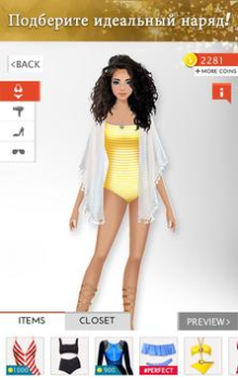 تحميل Fashion Stylist: Dress Up Game ألعاب الأدوار لنظام أندرويد لقطة شاشة 7