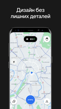 تحميل Uber Driver Russia الخرائط والملاحة لنظام أندرويد لقطة شاشة 2