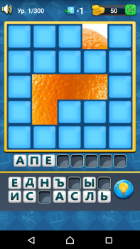 تحميل Guess The Picture ألعاب الكلمات لنظام أندرويد لقطة شاشة 2
