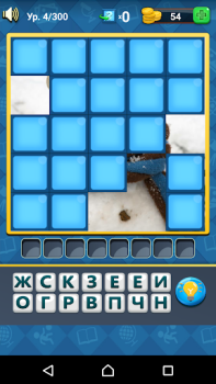 تحميل Guess The Picture ألعاب الكلمات لنظام أندرويد لقطة شاشة 4