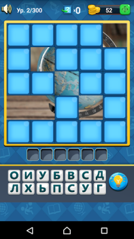 تحميل Guess The Picture ألعاب الكلمات لنظام أندرويد لقطة شاشة 6