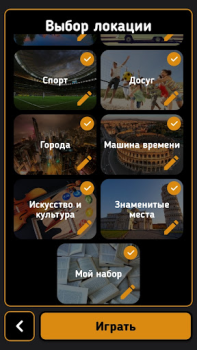 تحميل Spy ألعاب الطاولة لنظام أندرويد لقطة شاشة 3