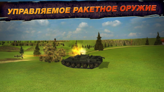 تحميل Wild Tanks العاب اكشن لنظام أندرويد لقطة شاشة 3