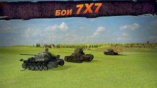 تحميل Wild Tanks العاب اكشن لنظام أندرويد لقطة شاشة 6