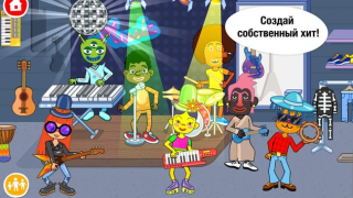تحميل Pepi Super Stores: Fun & Games ألعاب التعلم لنظام أندرويد لقطة شاشة 3
