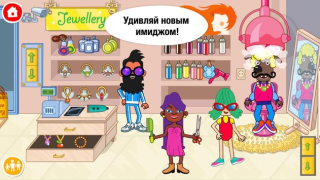 تحميل Pepi Super Stores: Fun & Games ألعاب التعلم لنظام أندرويد لقطة شاشة 4