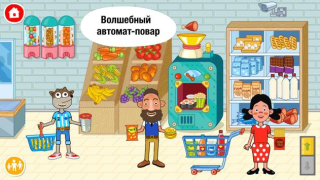 تحميل Pepi Super Stores: Fun & Games ألعاب التعلم لنظام أندرويد لقطة شاشة 7