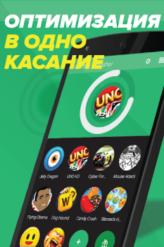 تحميل Game Booster - Speed Up Phone أدوات لنظام أندرويد لقطة شاشة 2
