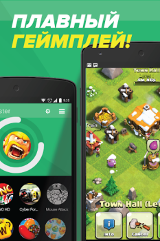 تحميل Game Booster - Speed Up Phone أدوات لنظام أندرويد لقطة شاشة 3