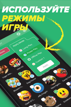 تحميل Game Booster - Speed Up Phone أدوات لنظام أندرويد لقطة شاشة 5