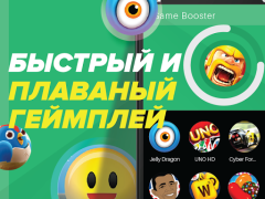 تحميل Game Booster - Speed Up Phone أدوات لنظام أندرويد لقطة شاشة 7
