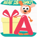 تحميل  Учимся читать по слогам! Весел