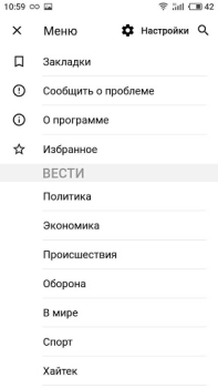 تحميل Vesti - news, photo and video الأخبار والمجلات لنظام أندرويد لقطة شاشة 5
