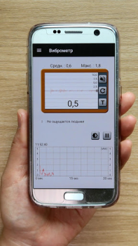تحميل Vibration Meter أدوات لنظام أندرويد لقطة شاشة 3