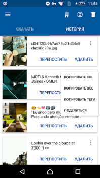 تحميل Скачать Видео с Инстаграма مشغلات الفيديو والمحررين لنظام أندرويد لقطة شاشة 4