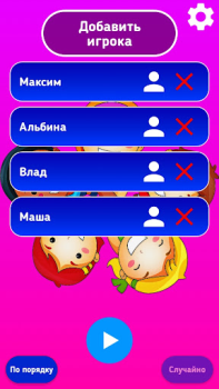 تحميل Truth Or Dare game for kids ألعاب الطاولة لنظام أندرويد لقطة شاشة 2