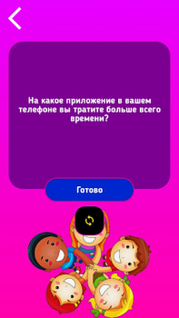تحميل Truth Or Dare game for kids ألعاب الطاولة لنظام أندرويد لقطة شاشة 4