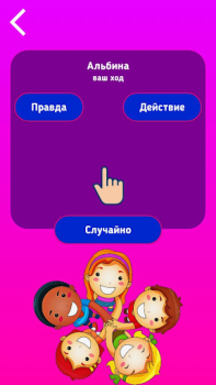 تحميل Truth Or Dare game for kids ألعاب الطاولة لنظام أندرويد لقطة شاشة 5