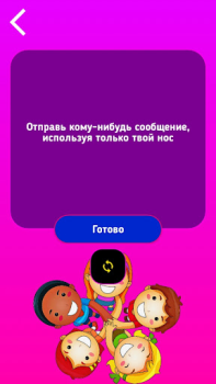 تحميل Truth Or Dare game for kids ألعاب الطاولة لنظام أندرويد لقطة شاشة 6