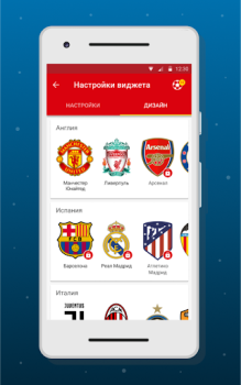 تحميل Clock Widget Football إضفاء الطابع الشخصي لنظام أندرويد لقطة شاشة 3