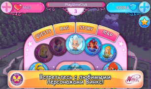 تحميل Winx Fairy School FULL FREE ألعاب الأدوار لنظام أندرويد لقطة شاشة 5