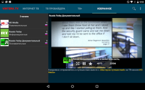 تحميل ViNTERA TV -  Online TV, IPTV مشغلات الفيديو والمحررين لنظام أندرويد لقطة شاشة 4