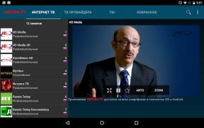 تحميل ViNTERA TV -  Online TV, IPTV مشغلات الفيديو والمحررين لنظام أندرويد لقطة شاشة 6