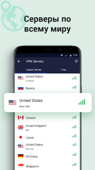 تحميل VPN Proxy Master - VPN أمانًا أدوات لنظام أندرويد لقطة شاشة 2