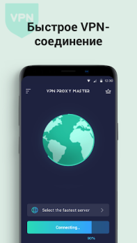 تحميل VPN Proxy Master - VPN أمانًا أدوات لنظام أندرويد لقطة شاشة 3