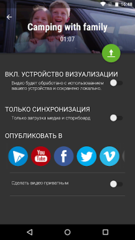 تحميل Video Editor مشغلات الفيديو والمحررين لنظام أندرويد لقطة شاشة 5