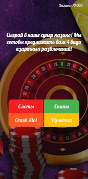 تحميل Vavada Слоты и Казино كازينو لنظام أندرويد لقطة شاشة 5