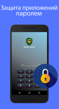 تحميل AntiVirus for Android 2022 الاتصالات لنظام أندرويد لقطة شاشة 3