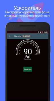 تحميل AntiVirus for Android 2022 الاتصالات لنظام أندرويد لقطة شاشة 7