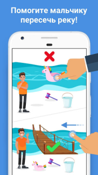تحميل Easy Game - لعبة التفكير الألغاز لنظام أندرويد لقطة شاشة 2