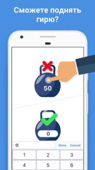 تحميل Easy Game - لعبة التفكير الألغاز لنظام أندرويد لقطة شاشة 3