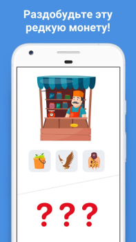تحميل Easy Game - لعبة التفكير الألغاز لنظام أندرويد لقطة شاشة 4