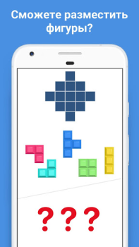 تحميل Easy Game - لعبة التفكير الألغاز لنظام أندرويد لقطة شاشة 7