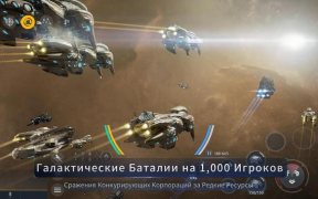 تحميل Second Galaxy ألعاب الأدوار لنظام أندرويد لقطة شاشة 2
