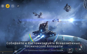 تحميل Second Galaxy ألعاب الأدوار لنظام أندرويد لقطة شاشة 4