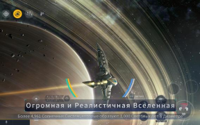 تحميل Second Galaxy ألعاب الأدوار لنظام أندرويد لقطة شاشة 5