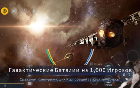 تحميل Second Galaxy ألعاب الأدوار لنظام أندرويد لقطة شاشة 6